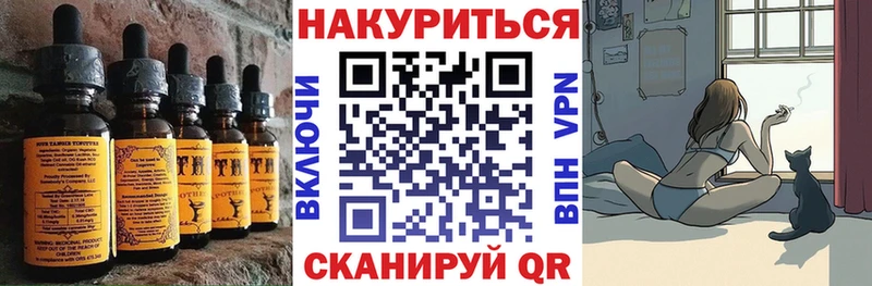 где найти   Мезень  Печенье с ТГК конопля 