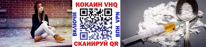 COCAIN Fish Scale  KRAKEN сайт  Мезень  дарнет шоп 