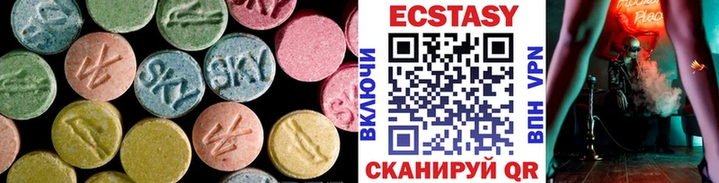 Ecstasy Дубай  MEGA tor  Мезень  купить  