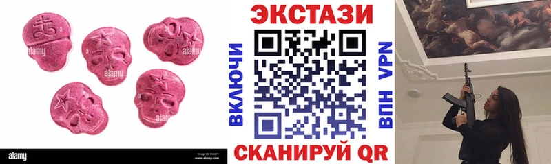 ЭКСТАЗИ 280мг Мезень