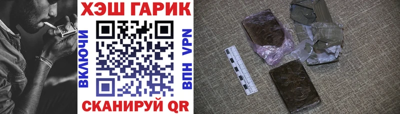 наркотики  площадка Telegram  Гашиш гашик  Мезень 