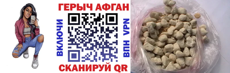 Героин гречка  где можно купить наркотик  Мезень 
