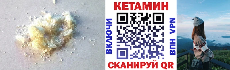 где можно купить наркотик  Мезень  КЕТАМИН ketamine 