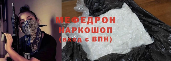 таблы Богородицк