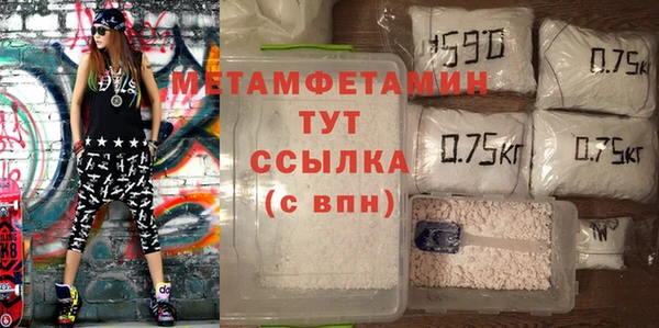 кокаин премиум Бугульма