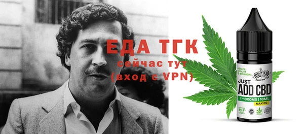 первитин Богородск
