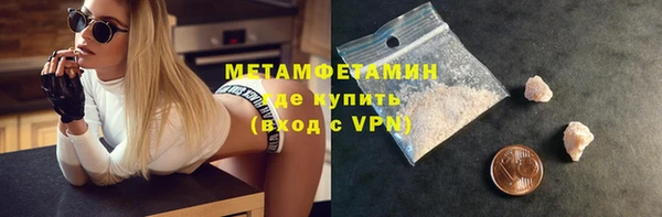 первитин Богородск