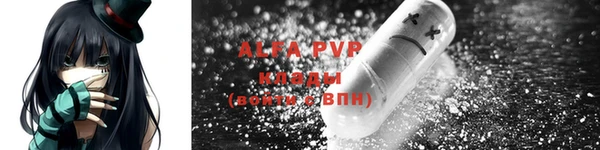 первитин Богородск