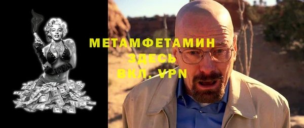 таблы Богородицк