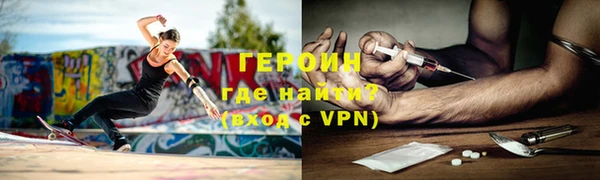 таблы Богородицк