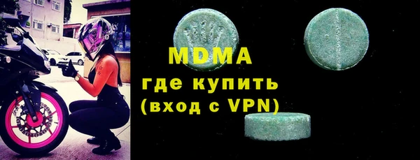 первитин Богородск