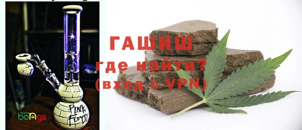 первитин Богородск