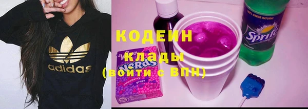 первитин Богородск