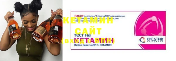 первитин Богородск