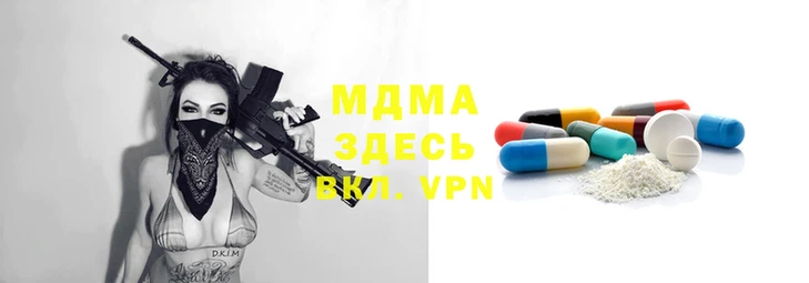 первитин Богородск