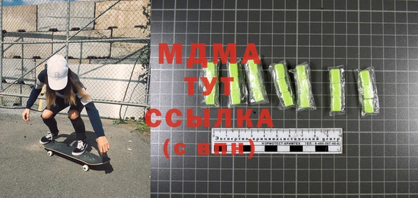 таблы Богородицк