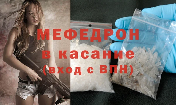 таблы Богородицк