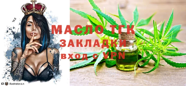 таблы Богородицк