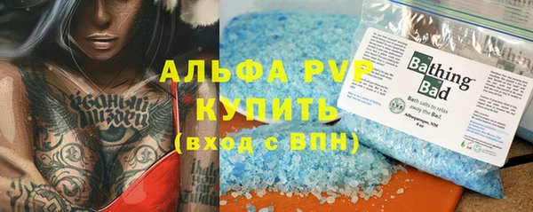 первитин Богородск