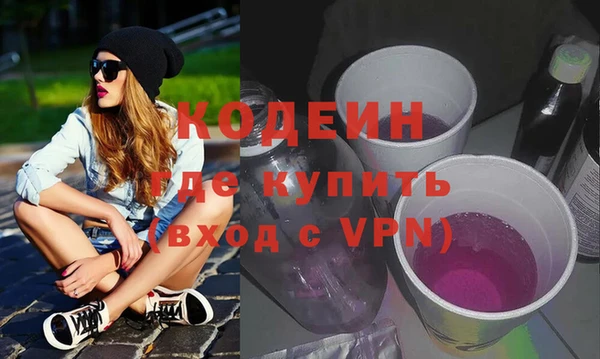 первитин Богородск
