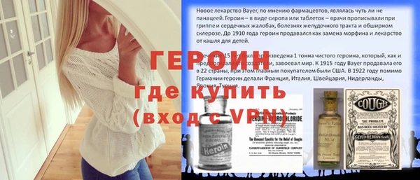 таблы Богородицк