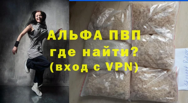 таблы Богородицк