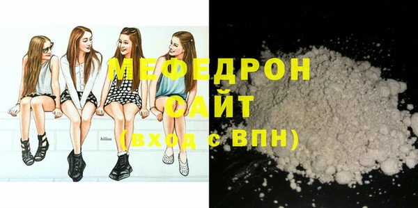 таблы Богородицк