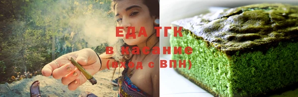 первитин Богородск