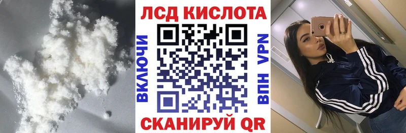 ссылка на мегу как войти  Мезень  LSD-25 экстази ecstasy  что такое наркотик 
