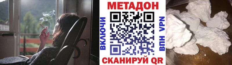 Метадон мёд  Мезень 