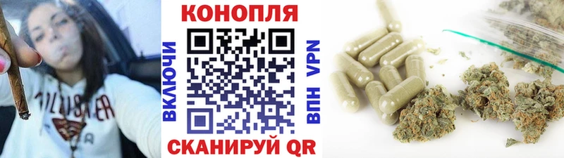 МАРИХУАНА сатива  наркошоп  Мезень 